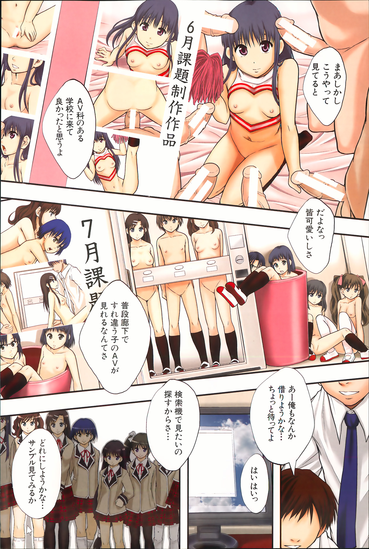 BUSTER COMIC 2013年9月号