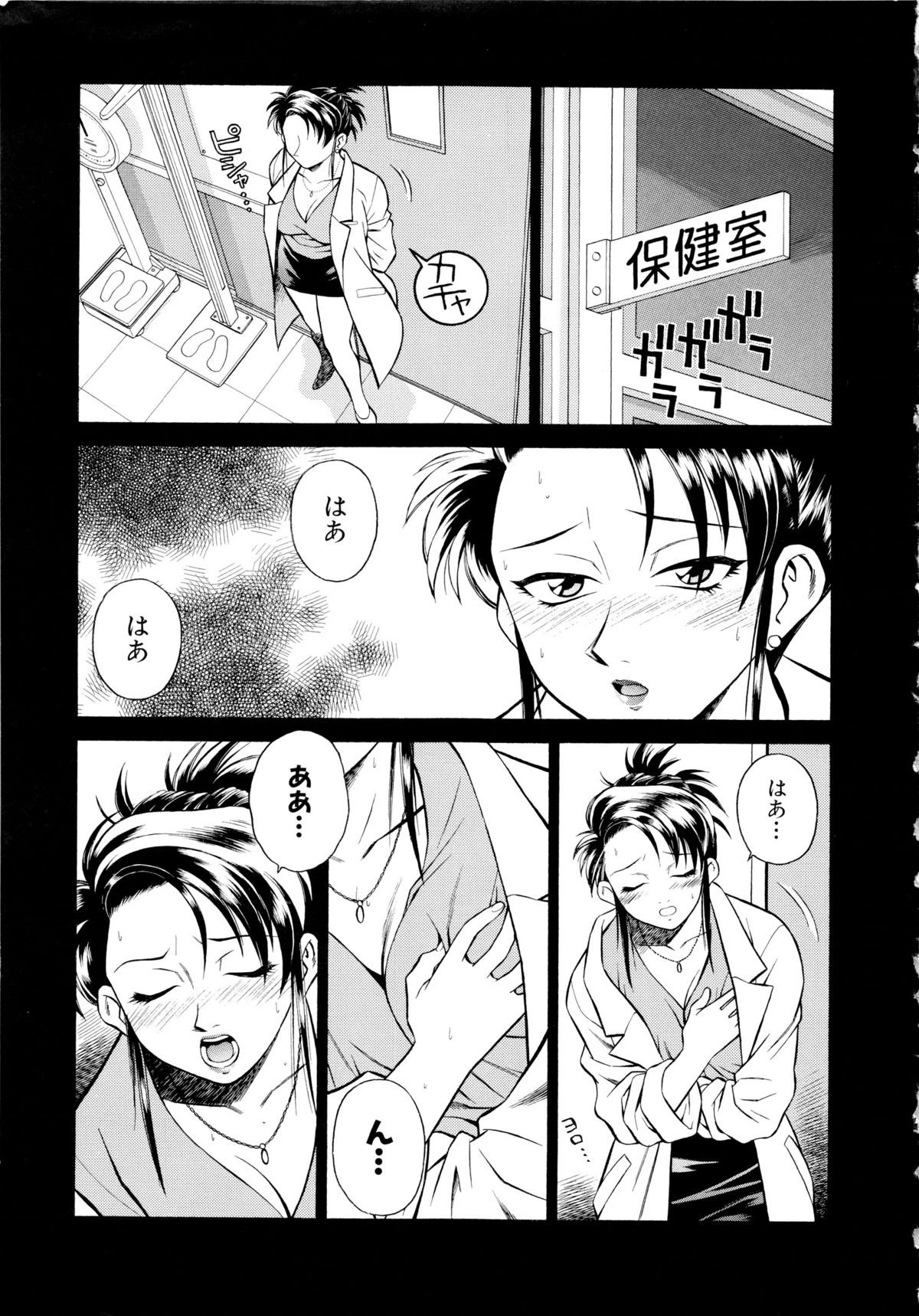 [山桜桃] 世田谷桃源郷