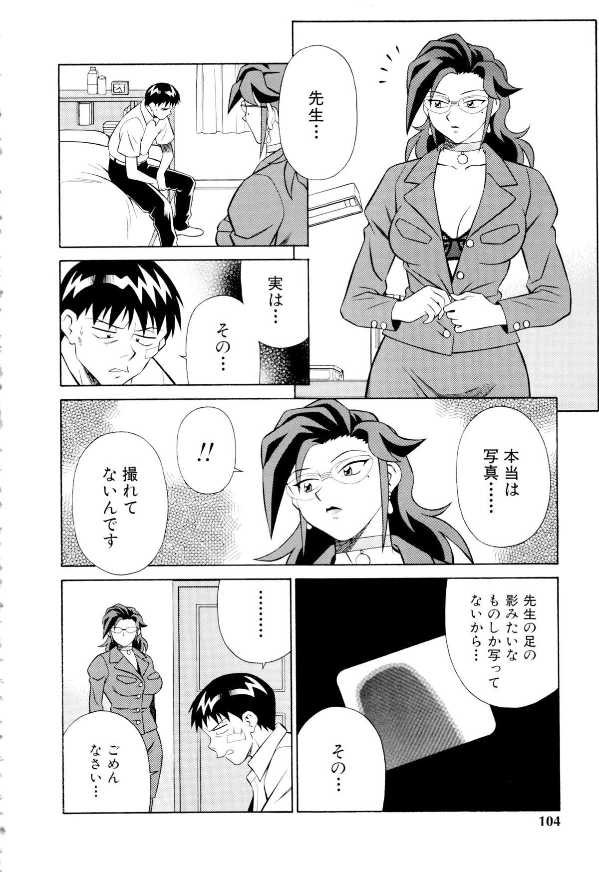 [山桜桃] 世田谷桃源郷