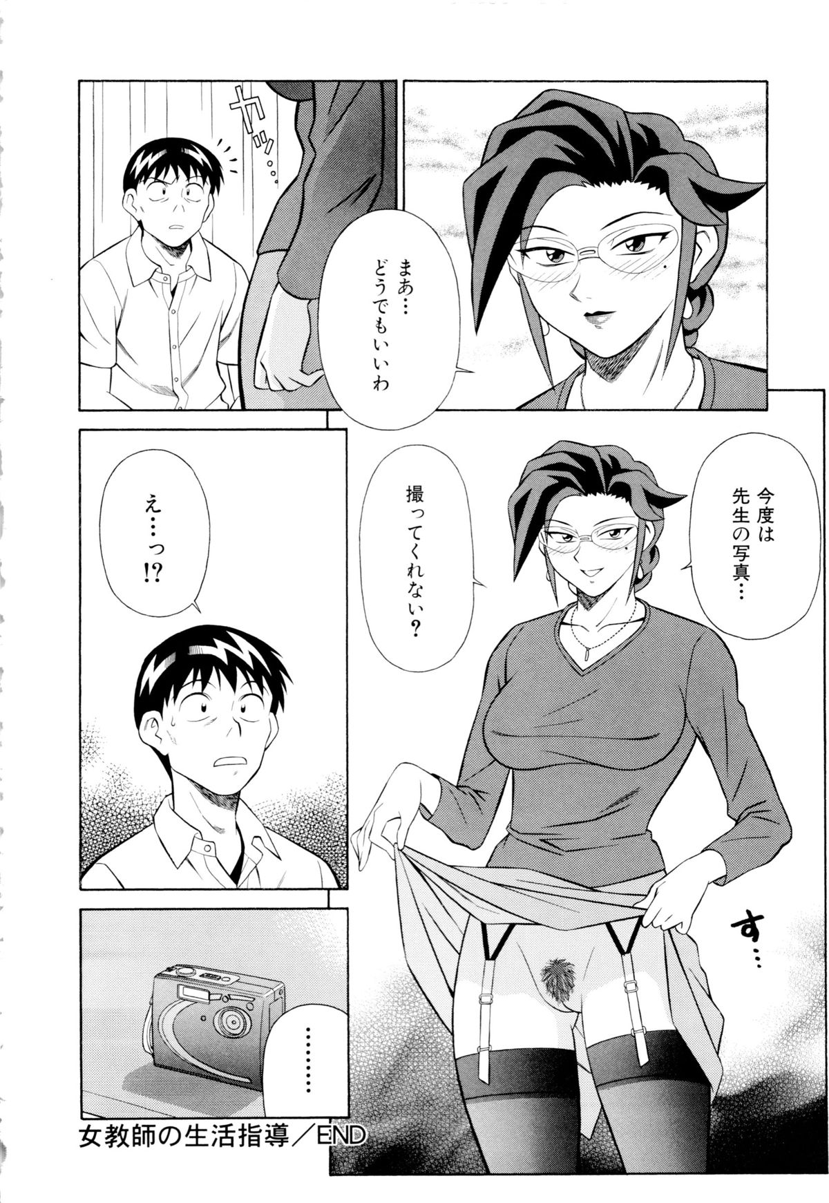 [山桜桃] 世田谷桃源郷