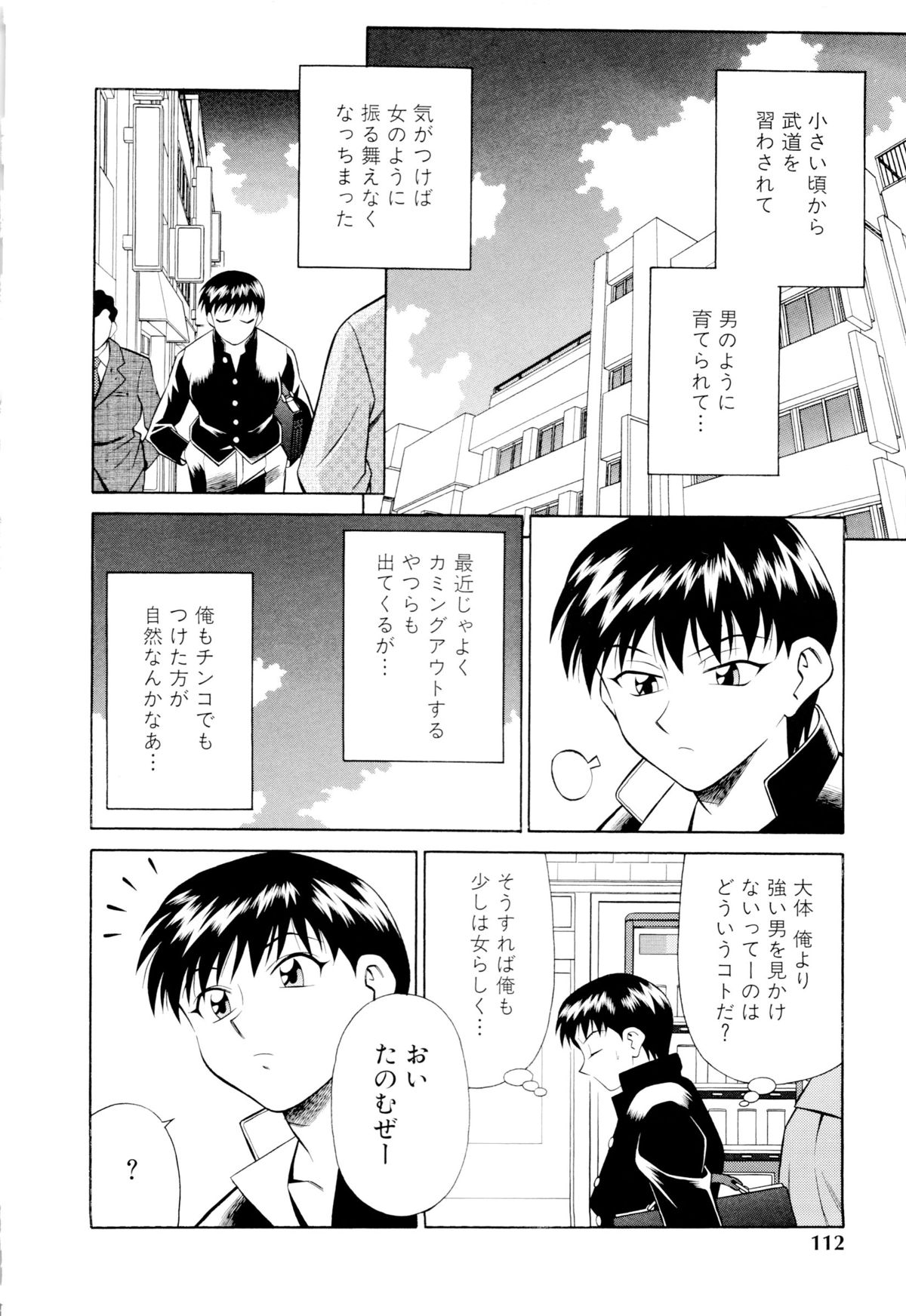 [山桜桃] 世田谷桃源郷