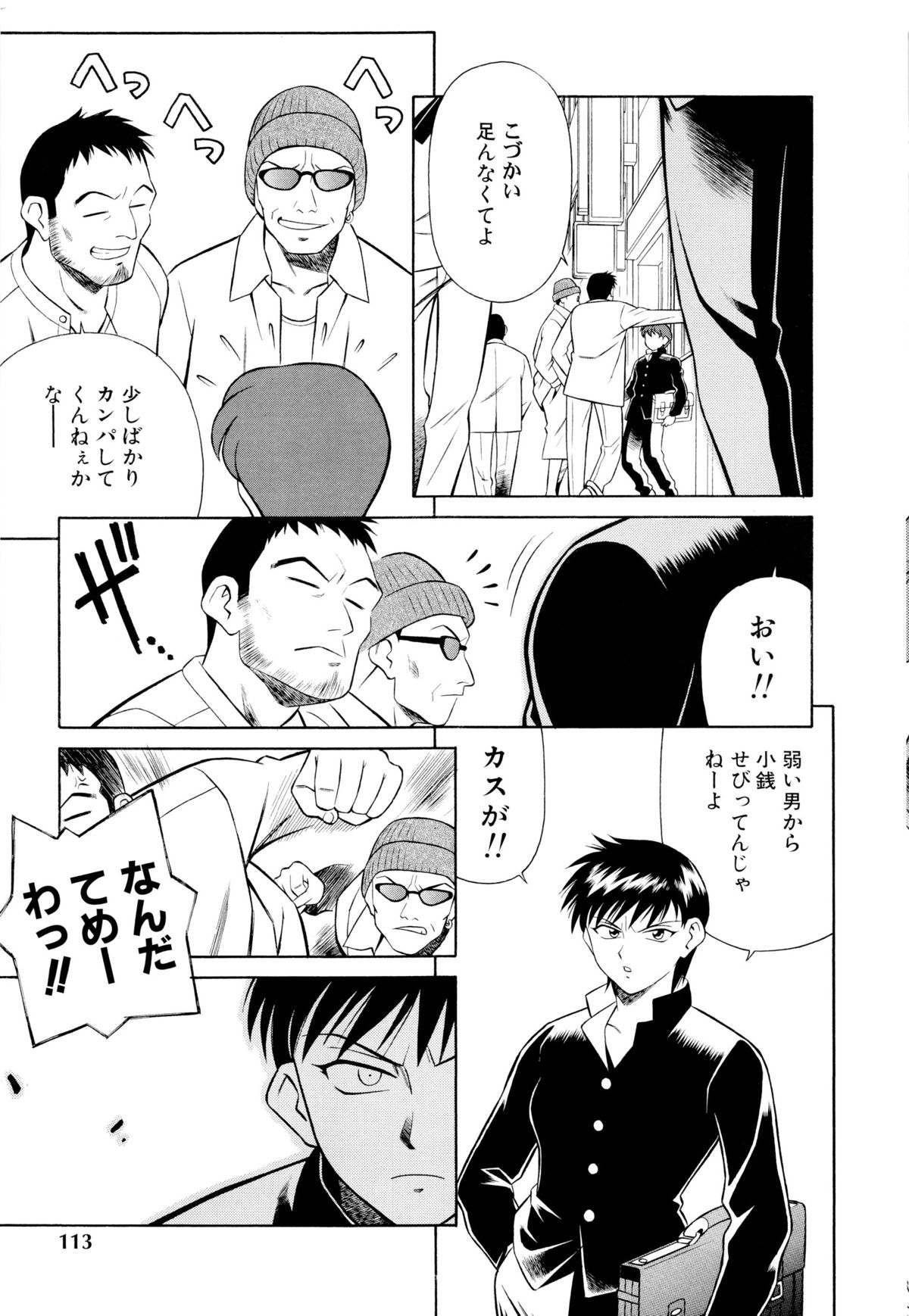 [山桜桃] 世田谷桃源郷