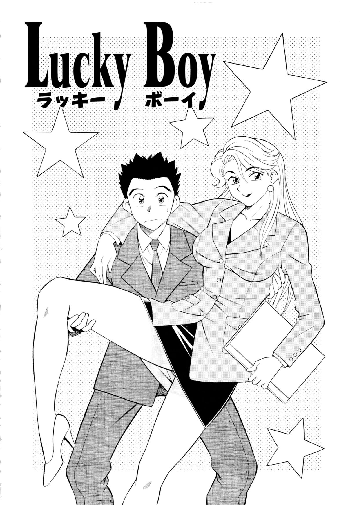 [山桜桃] 世田谷桃源郷