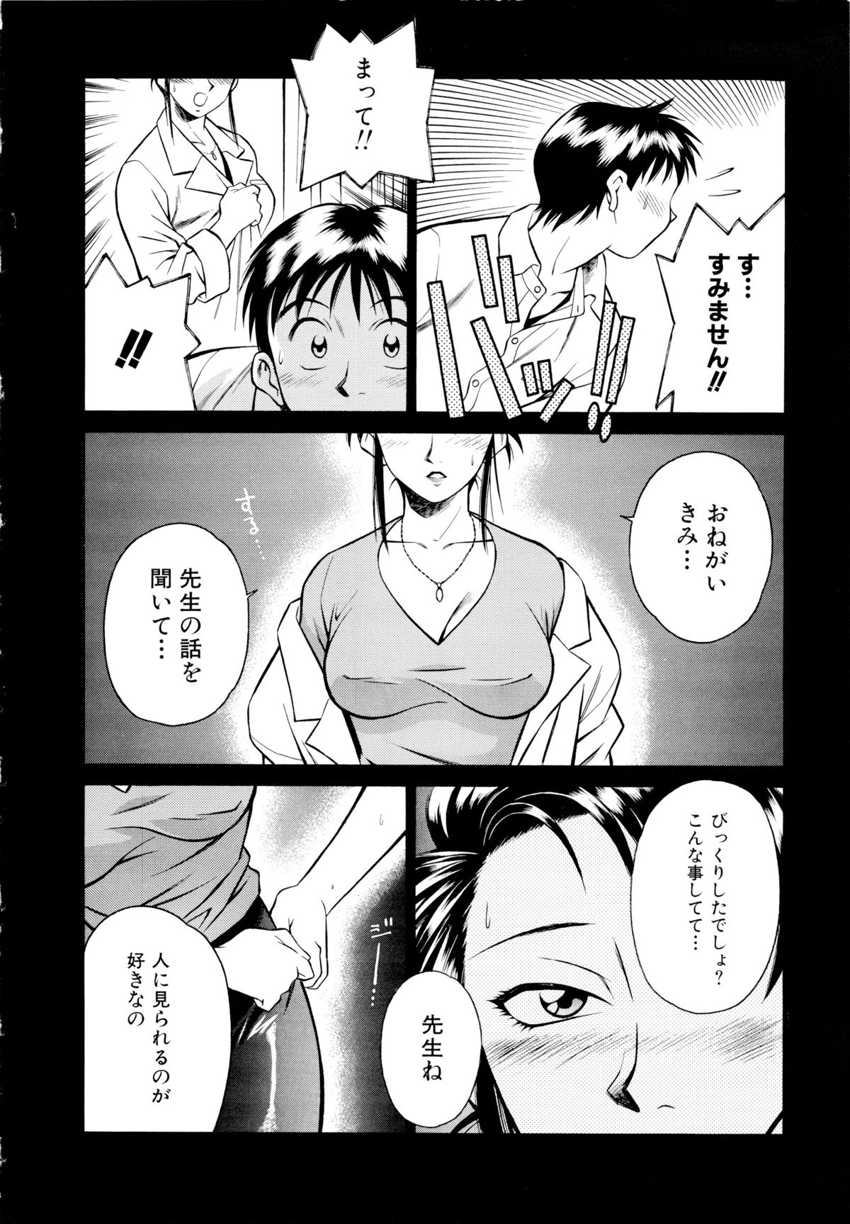 [山桜桃] 世田谷桃源郷