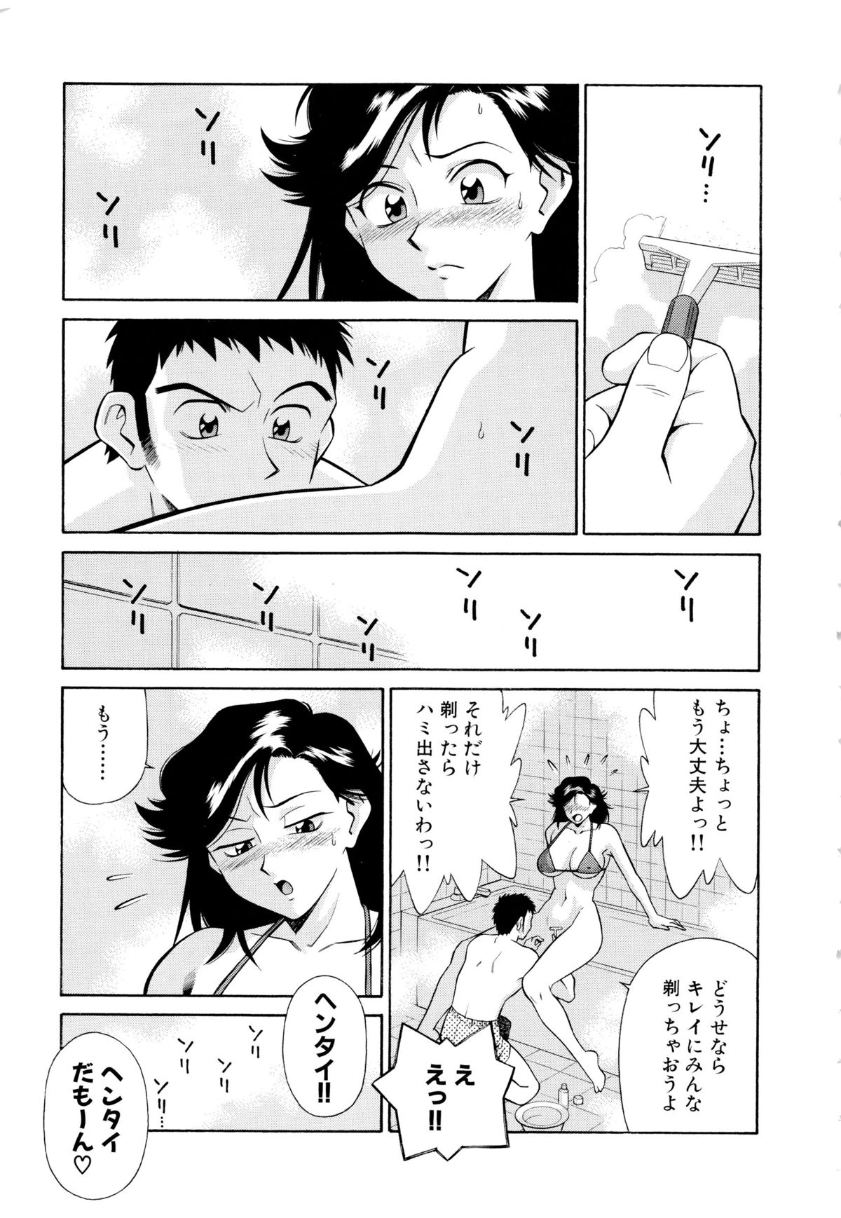 [山桜桃] 世田谷桃源郷