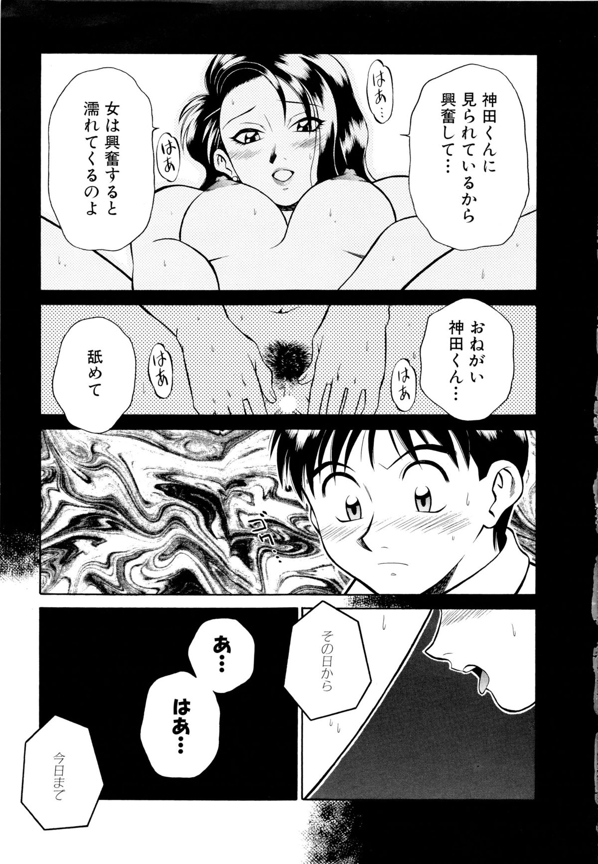 [山桜桃] 世田谷桃源郷