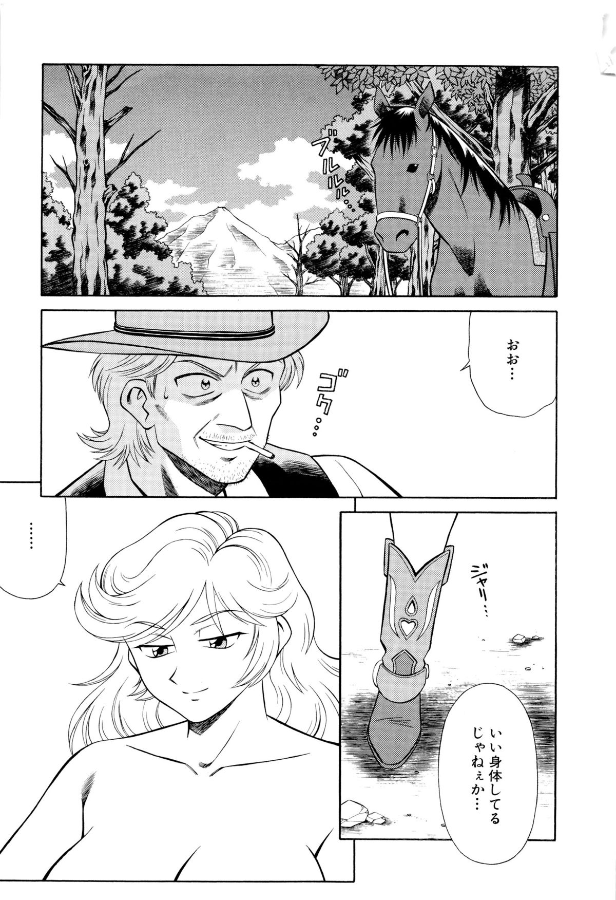 [山桜桃] 世田谷桃源郷