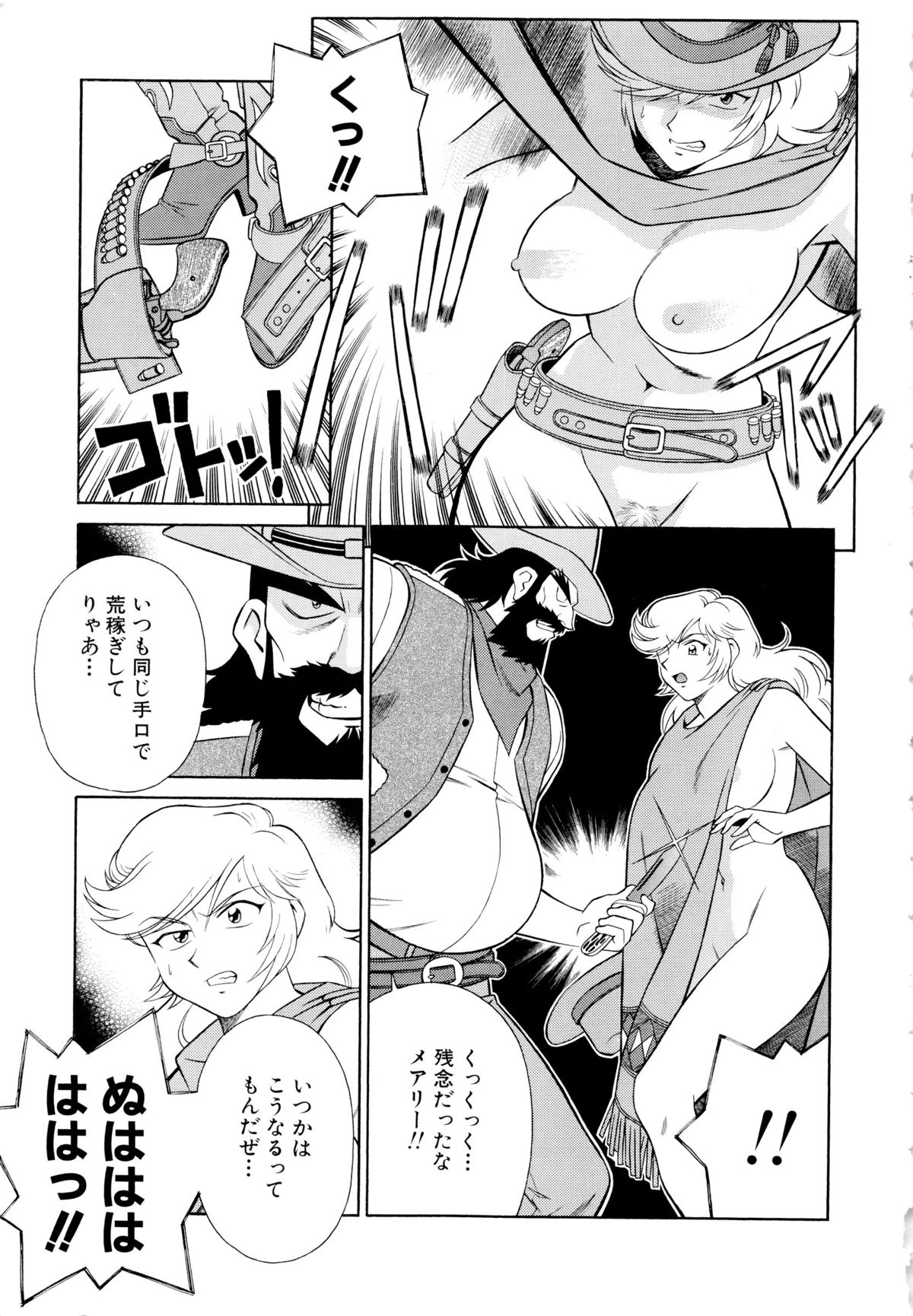 [山桜桃] 世田谷桃源郷