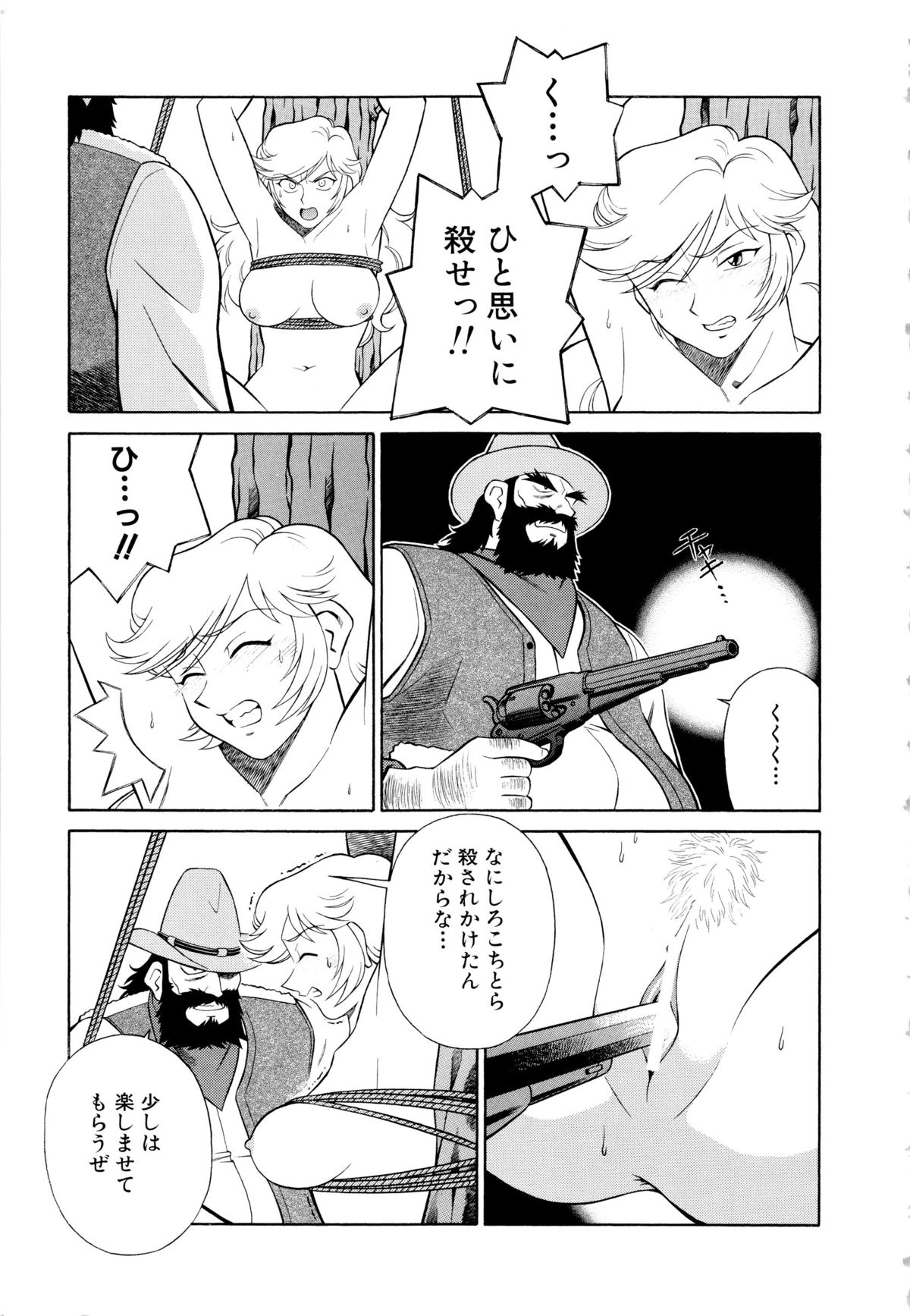 [山桜桃] 世田谷桃源郷