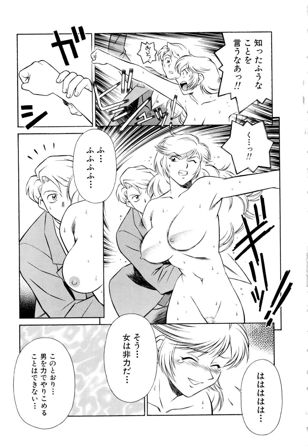 [山桜桃] 世田谷桃源郷