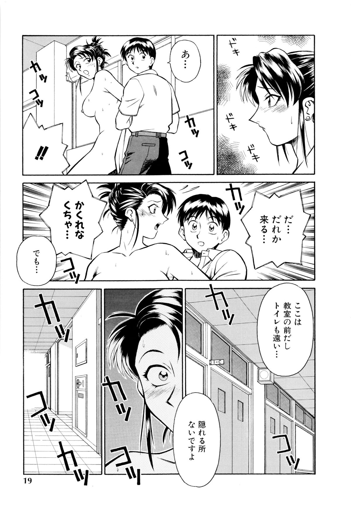 [山桜桃] 世田谷桃源郷