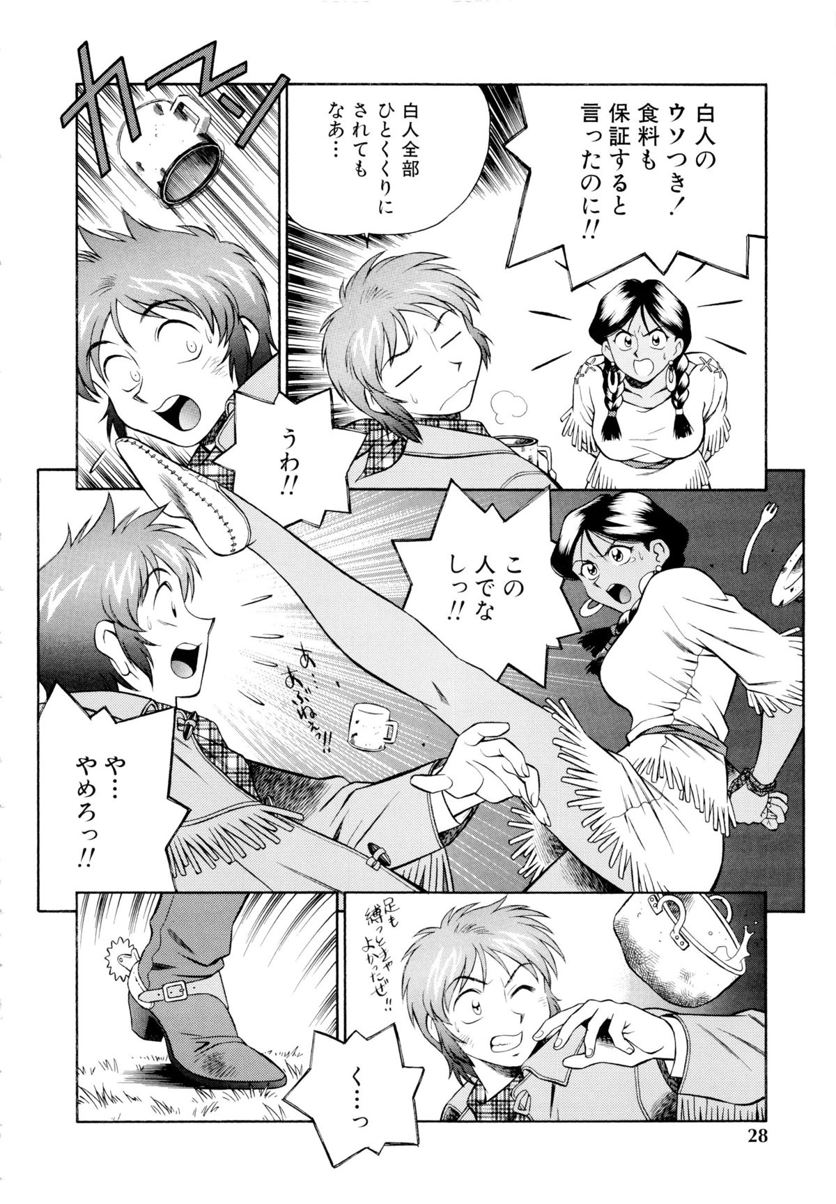 [山桜桃] 世田谷桃源郷