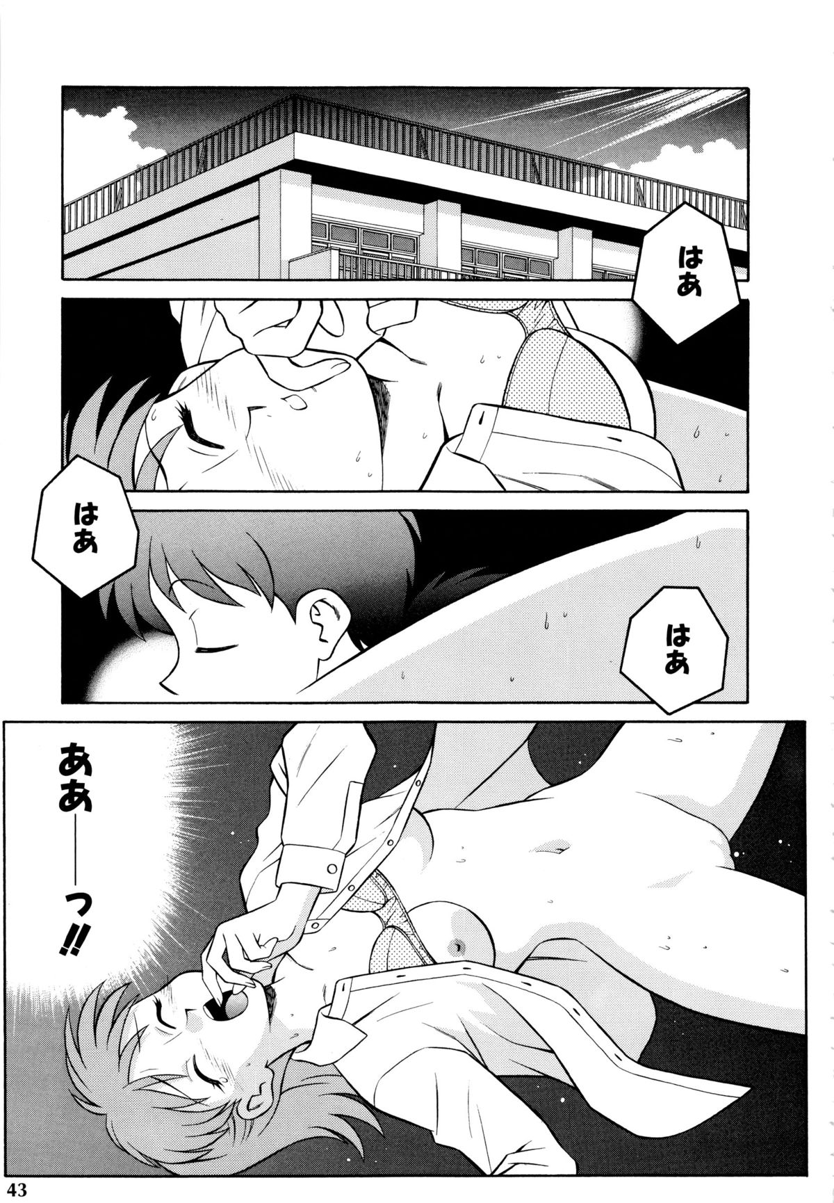 [山桜桃] 世田谷桃源郷