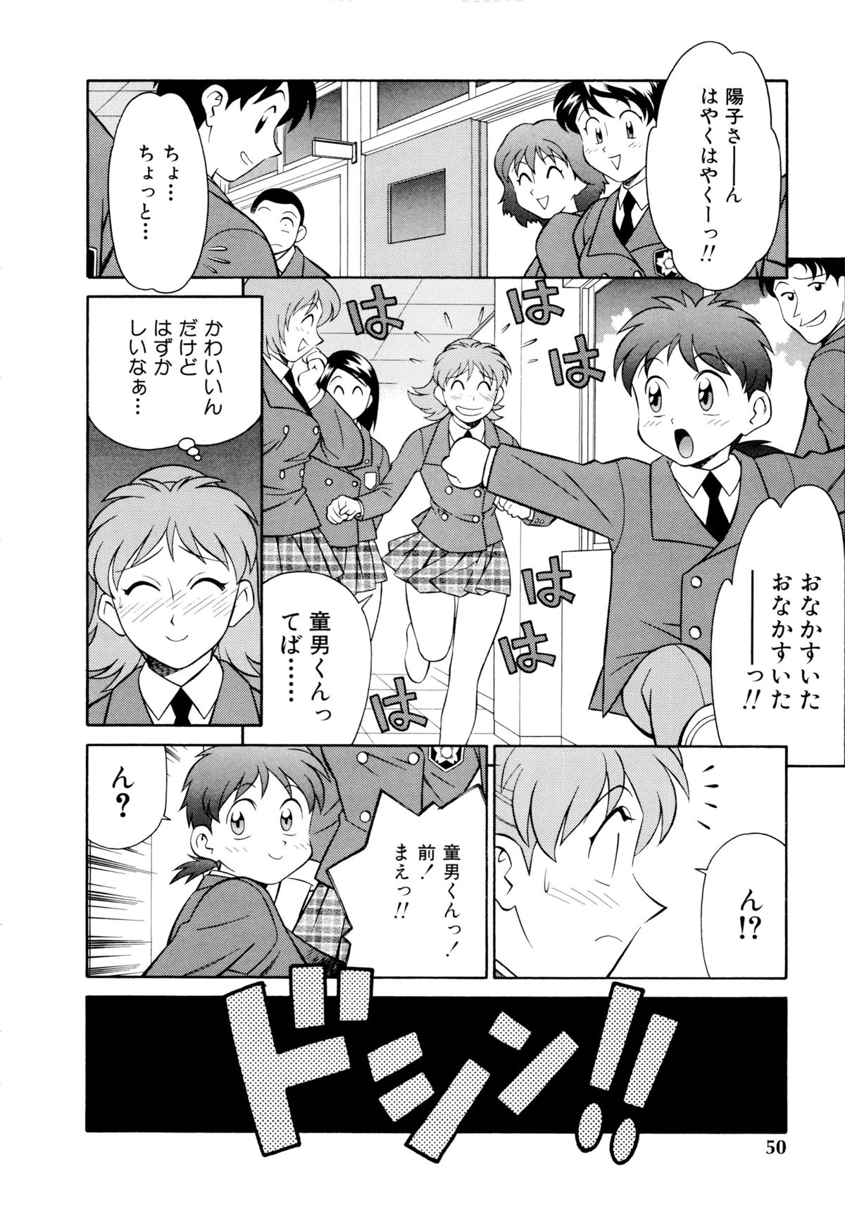 [山桜桃] 世田谷桃源郷