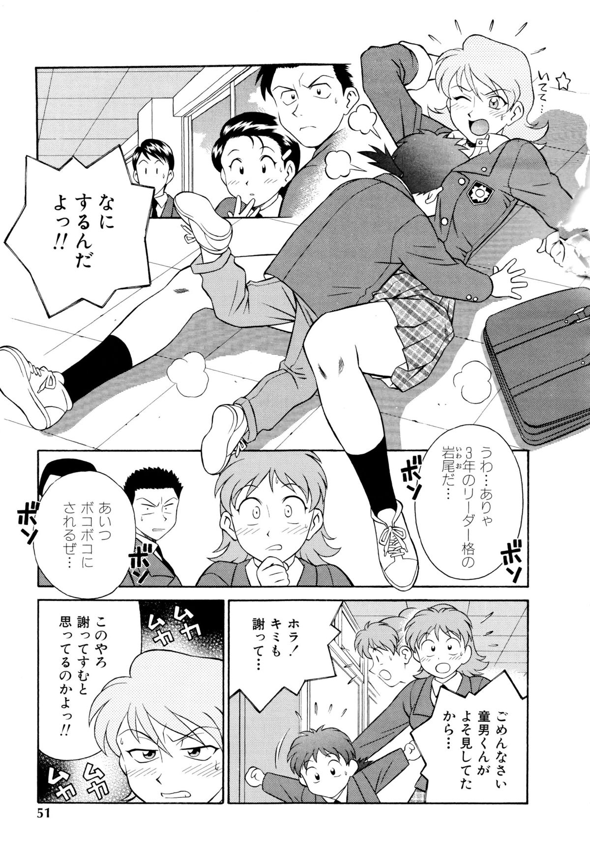 [山桜桃] 世田谷桃源郷