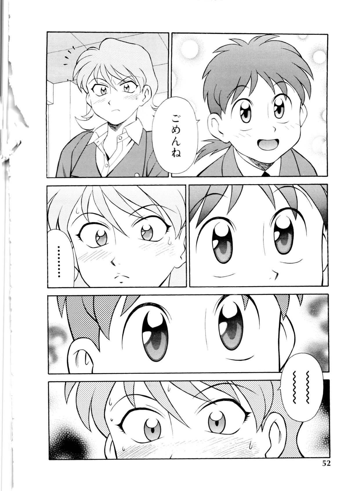 [山桜桃] 世田谷桃源郷