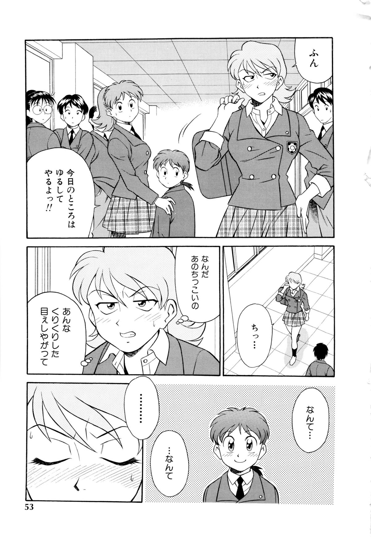 [山桜桃] 世田谷桃源郷