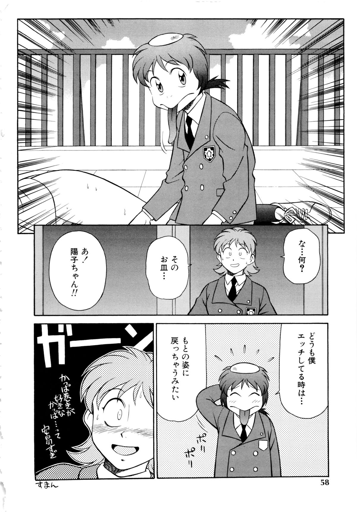 [山桜桃] 世田谷桃源郷