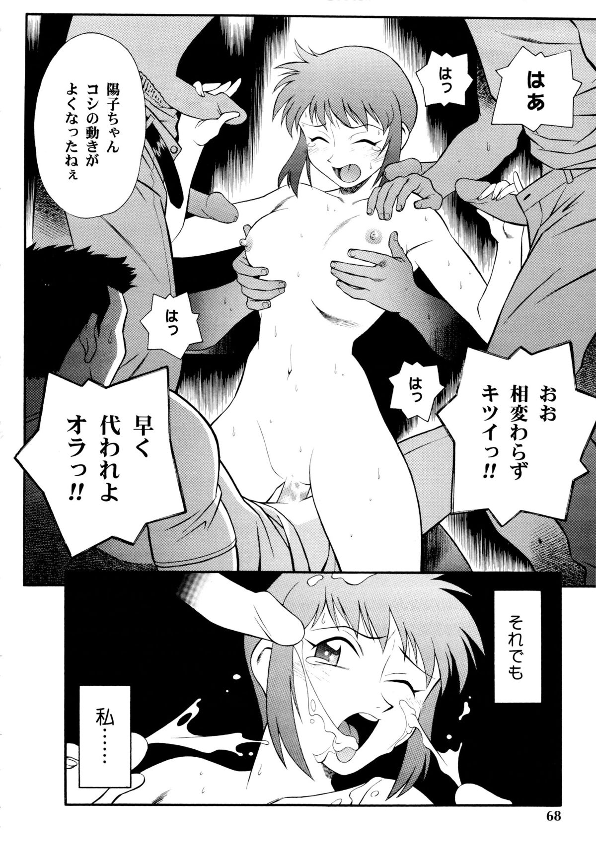 [山桜桃] 世田谷桃源郷