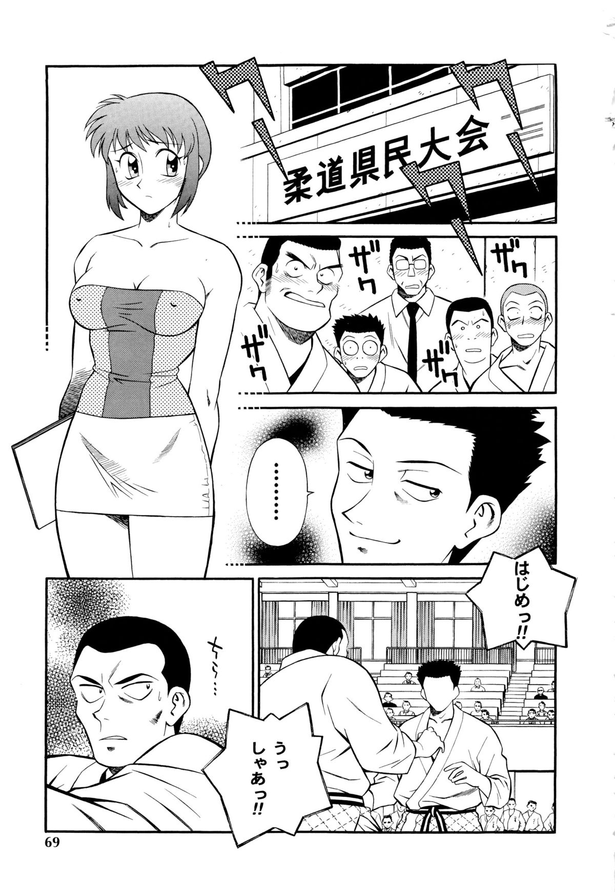 [山桜桃] 世田谷桃源郷