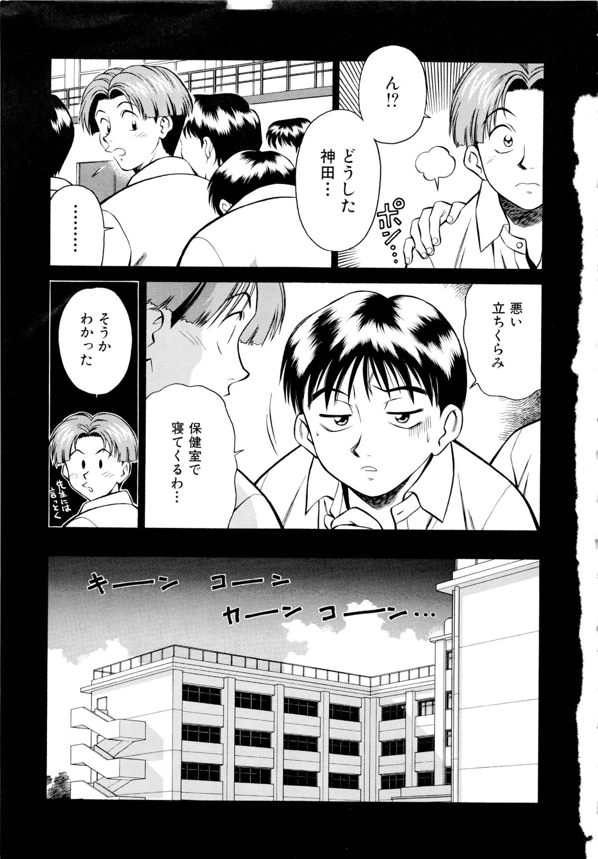[山桜桃] 世田谷桃源郷