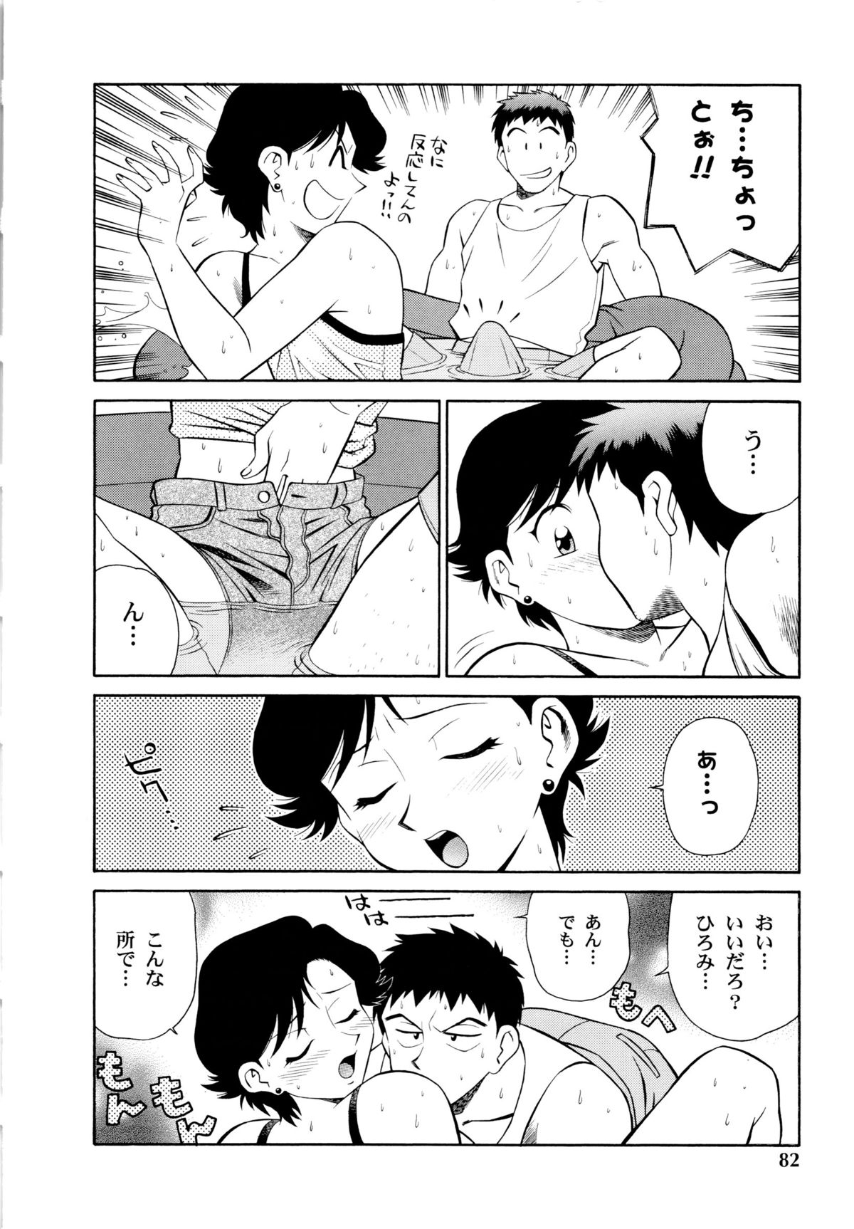 [山桜桃] 世田谷桃源郷