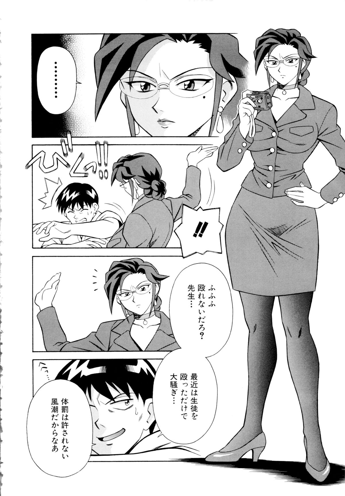 [山桜桃] 世田谷桃源郷