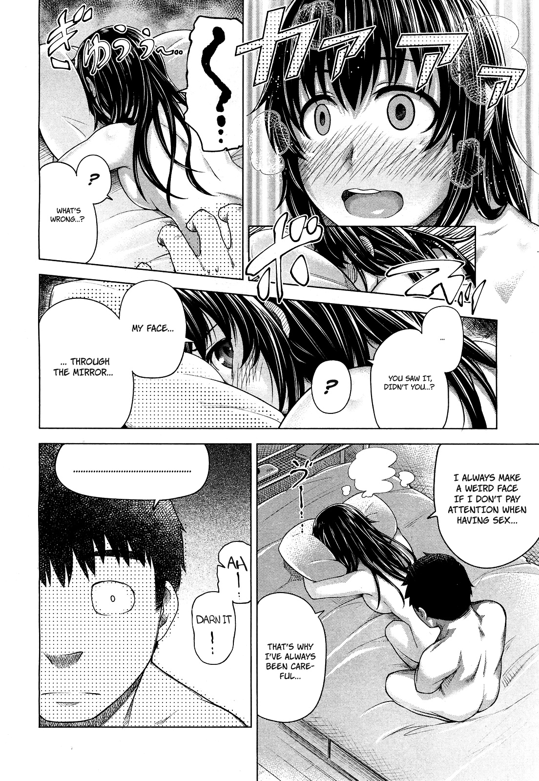 [梅沢たけき] びたーふぇいす (COMIC 阿吽 2012年11月号) [英訳]
