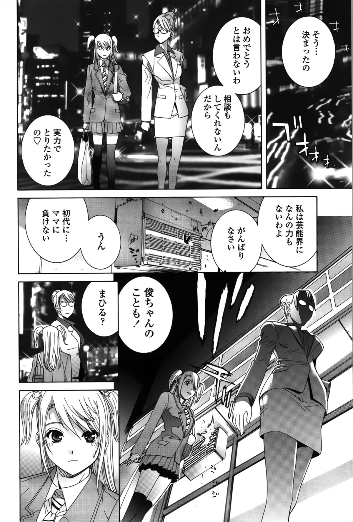 [志乃武丹英] ネダリミダラ