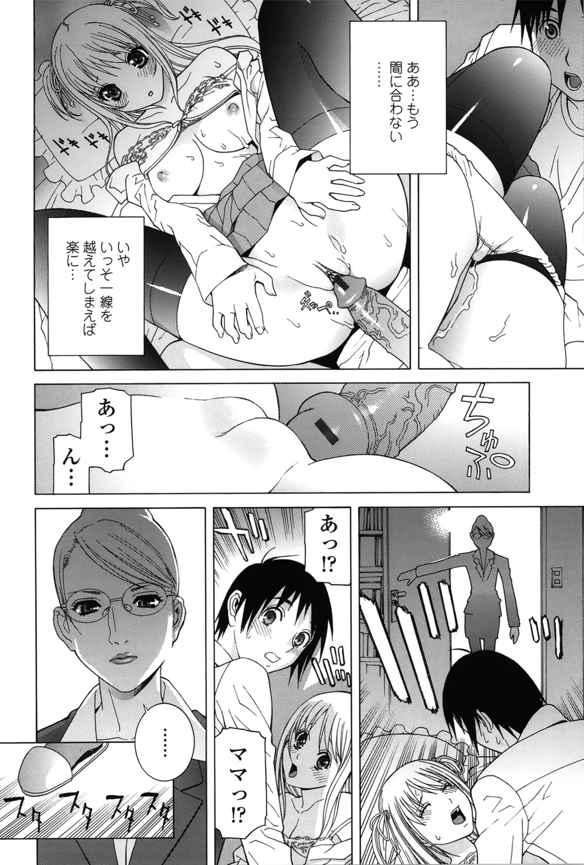 [志乃武丹英] ネダリミダラ
