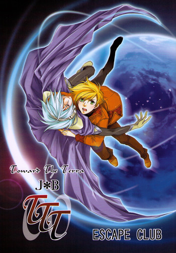 [ESCAPE CLUB] TTT（地球へ…）