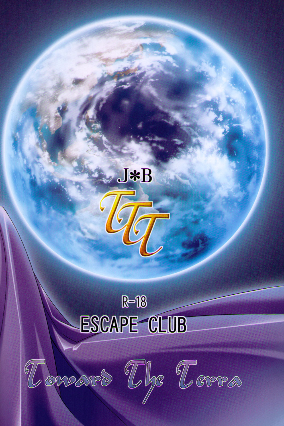 [ESCAPE CLUB] TTT再発行（地球へ…）