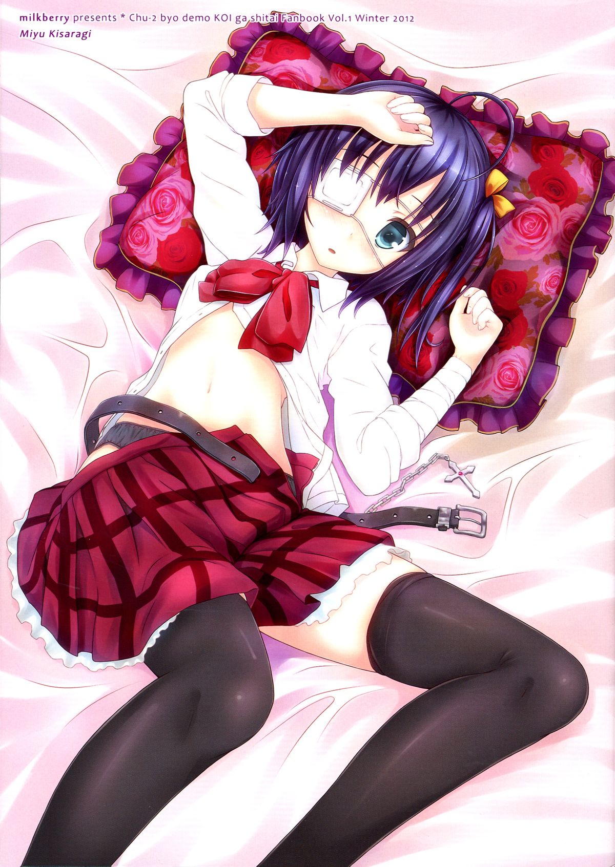 (C83) [milkberry (如月みゆ)] 中二病だけど愛さえあれば関係ないよねっ! (中二病でも恋がしたい!)
