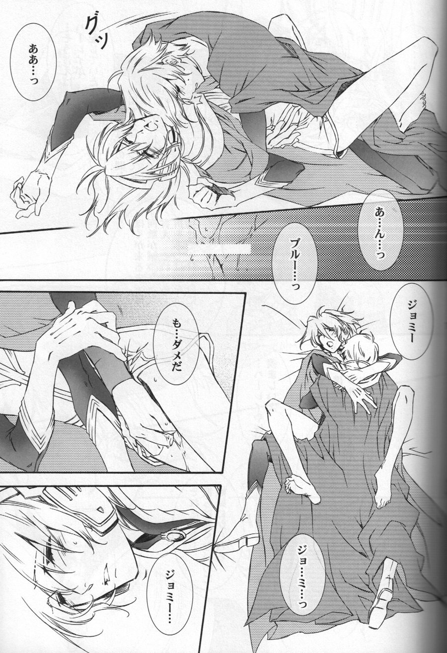 (TERRA-Section01-) [ESCAPE CLUB (柊ゆき)] TTT 03 (地球へ…)