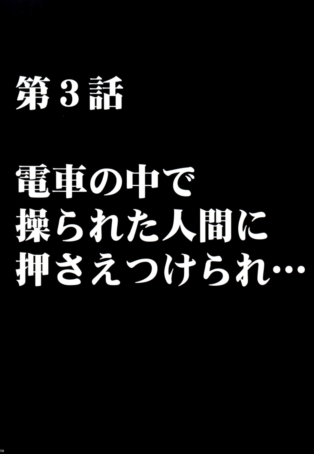 [クリムゾン (カーマイン)] 退魔士カグヤ1 [DL版]