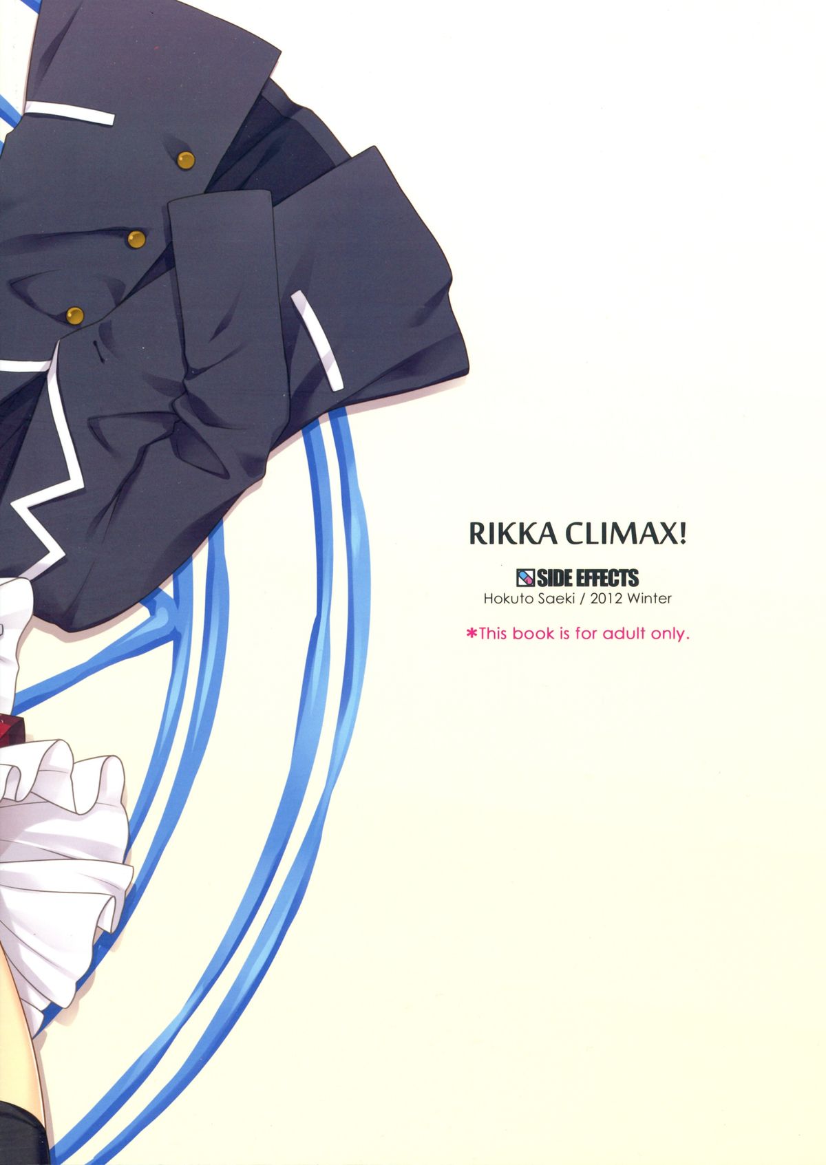 (C83) [SIDE EFFECTS (さえき北都)] 六花CLIMAX! (中二病でも恋がしたい!)