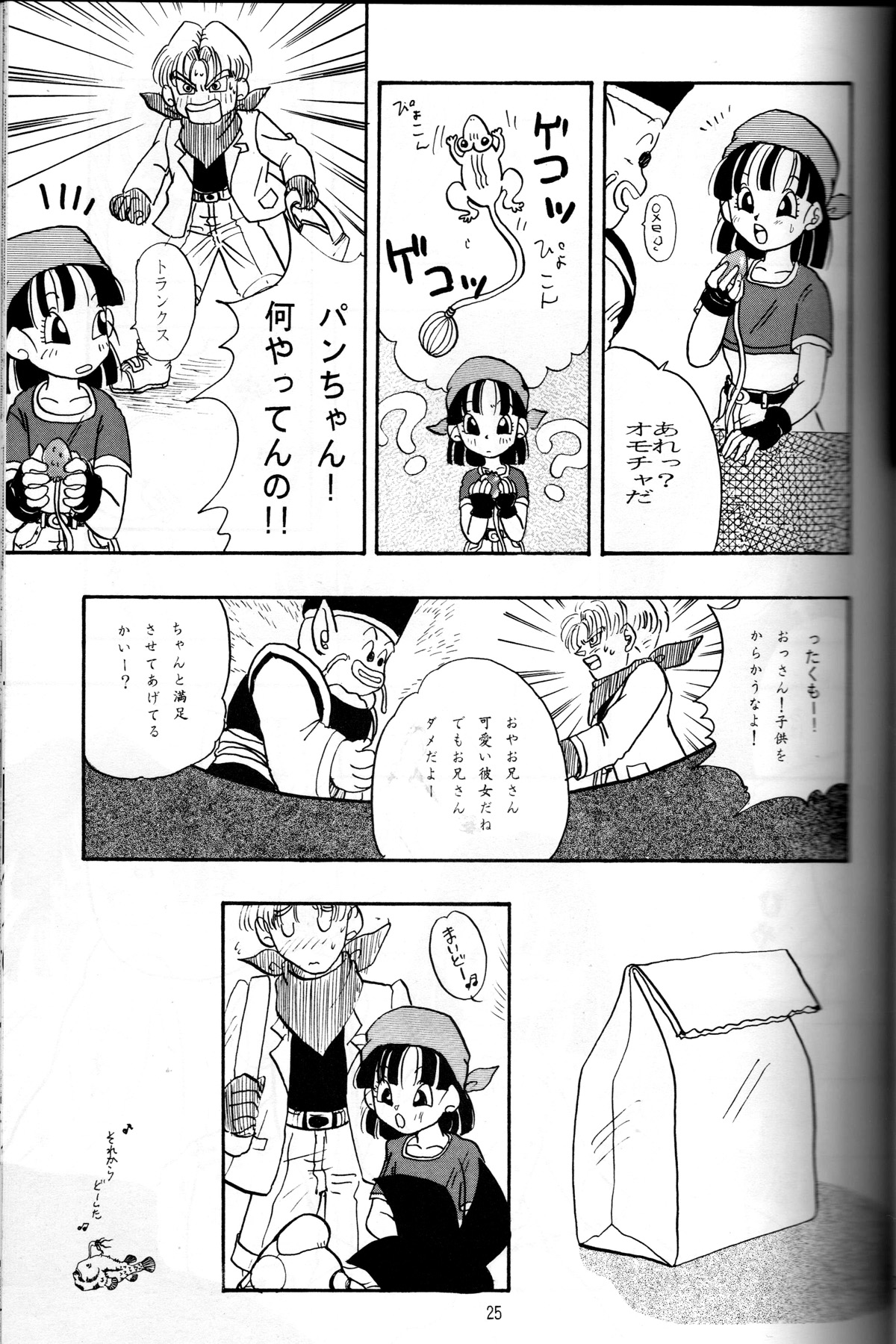 [ちり紙小屋 ＆ ふすま御殿] るりるり (ドラゴンボールGT)