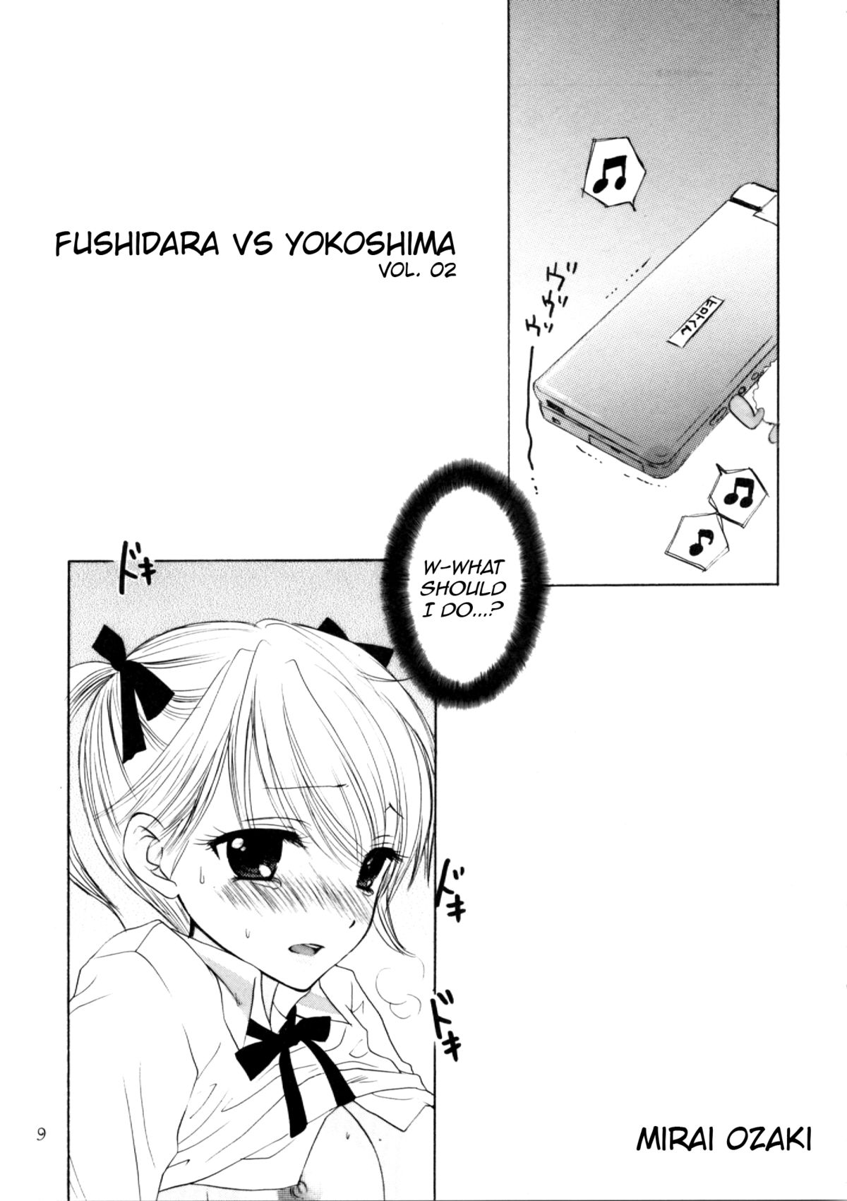 [BEAT-POP (尾崎未来)] FUSHIDARA vs YOKOSHIMA 2 [英訳]
