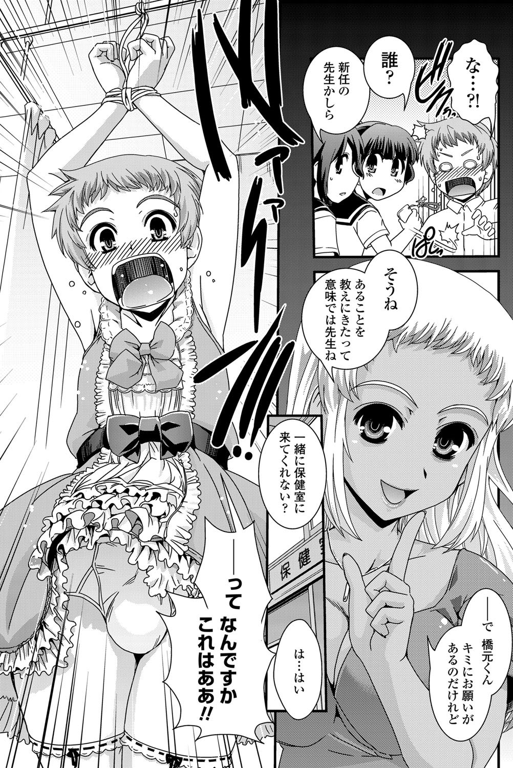 COMIC ペンギンクラブ 2013年6月号 Vol.322 [DL版]
