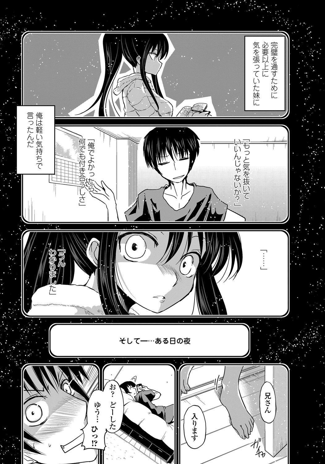 COMIC ペンギンクラブ 2013年6月号 Vol.322 [DL版]