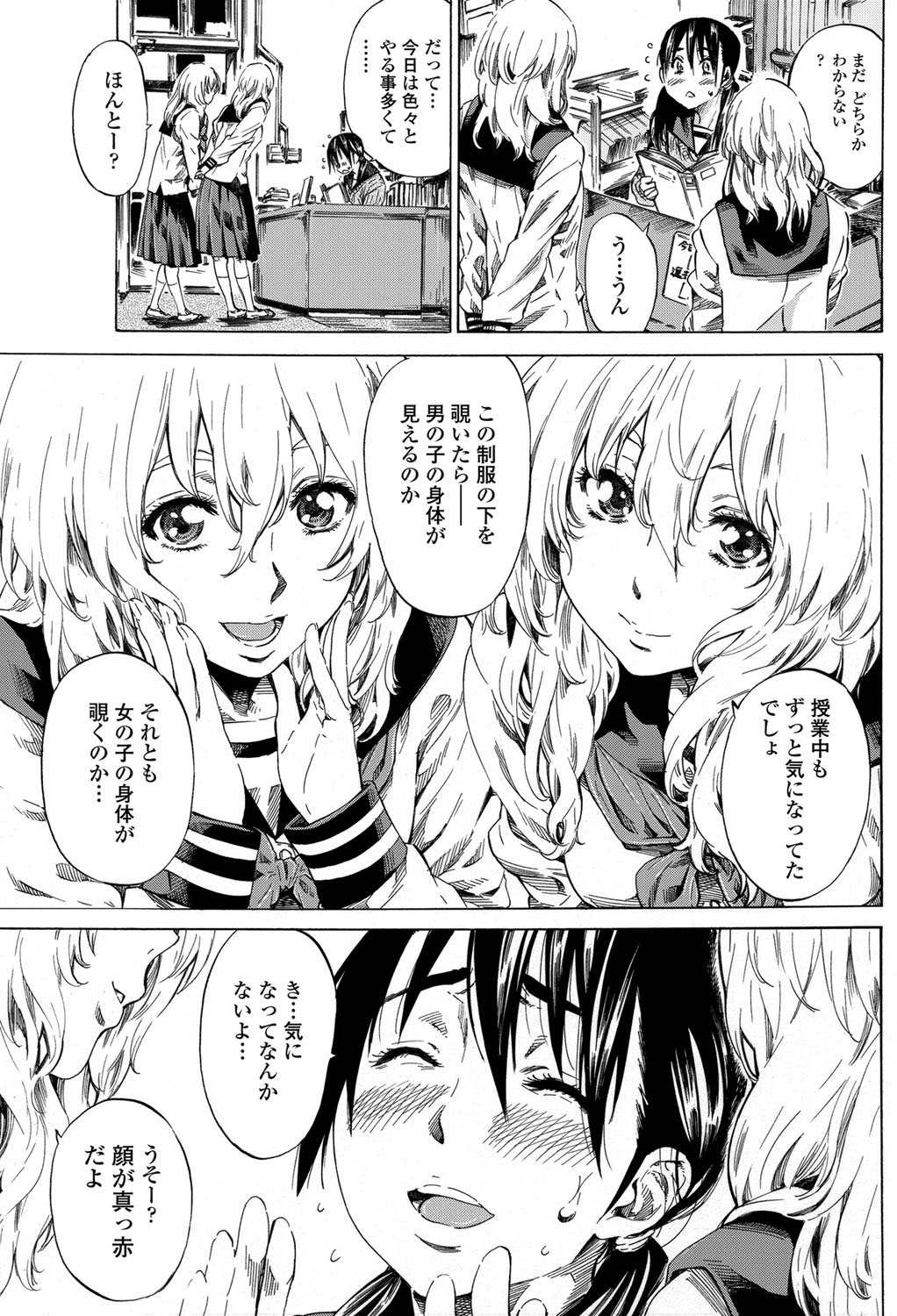 COMIC ペンギンクラブ 2013年6月号 Vol.322 [DL版]