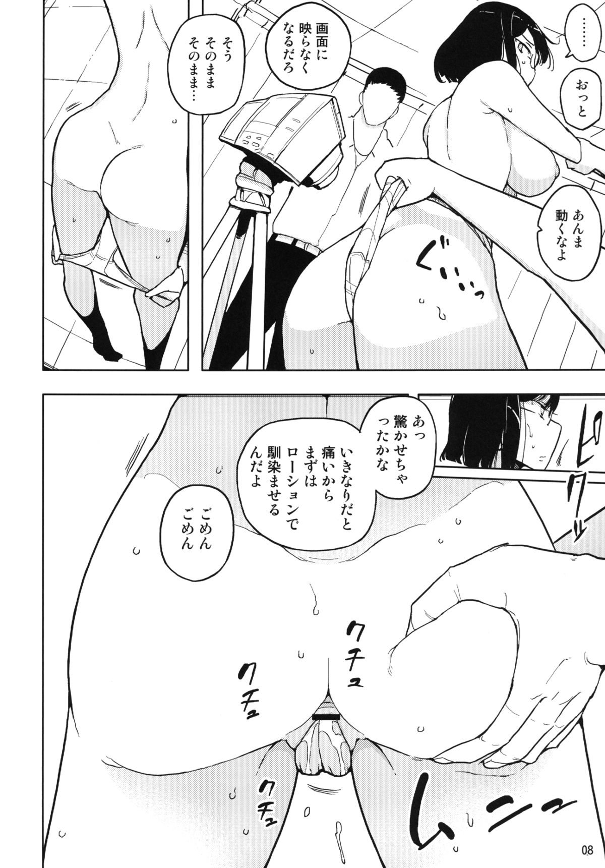 [せみもぐら (由家)] TS学園ワンダフル 2 [DL版]