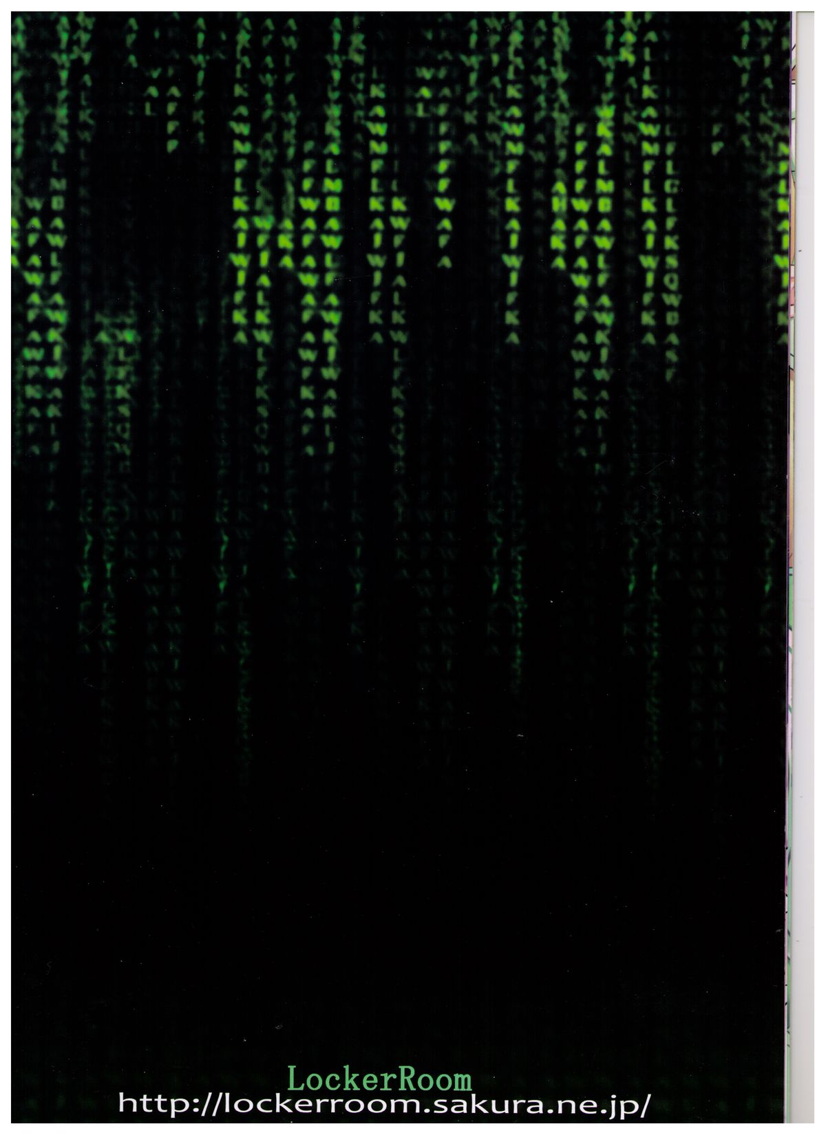 (C83) [Locker Room (100円ロッカー)] LR-03 (ソードアート · オンライン)
