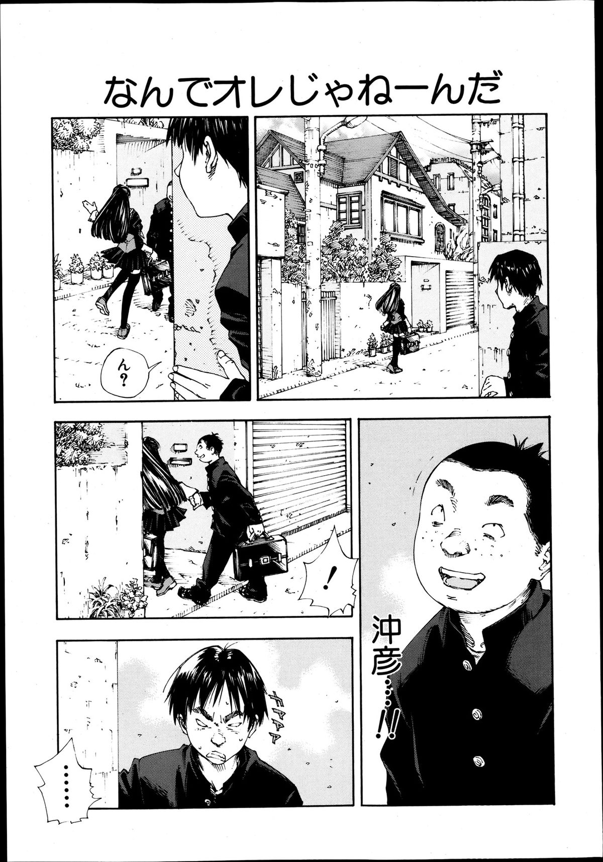 COMIC MUJIN 2013年8月号