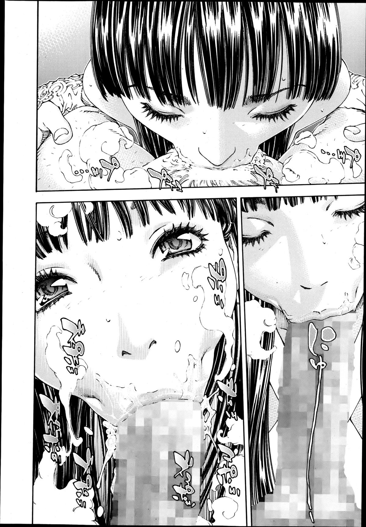 COMIC MUJIN 2013年8月号