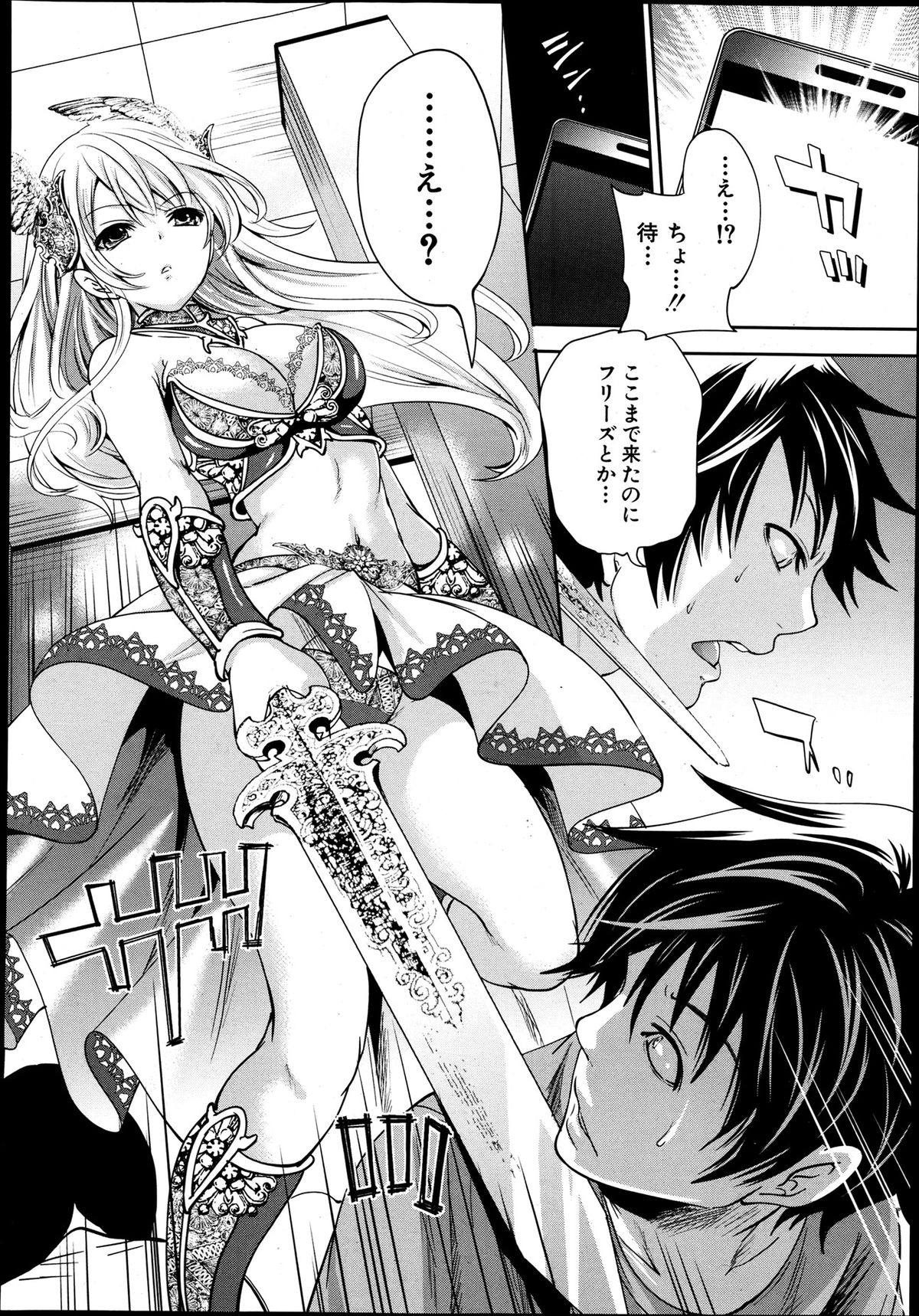 COMIC MUJIN 2013年8月号