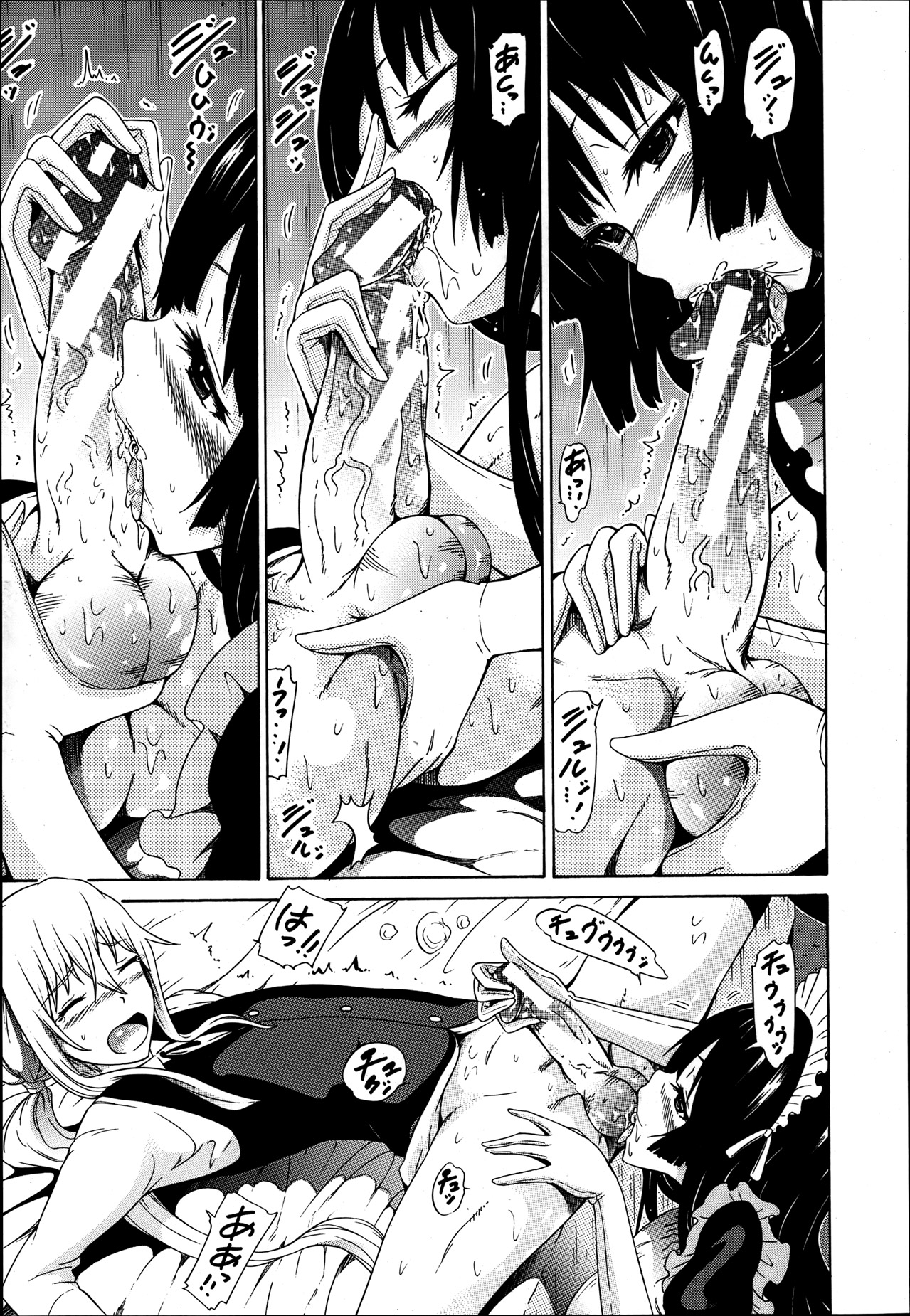 COMIC MUJIN 2013年8月号