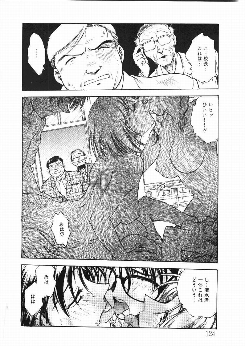 [船堀斉晃] 淫縛学艶