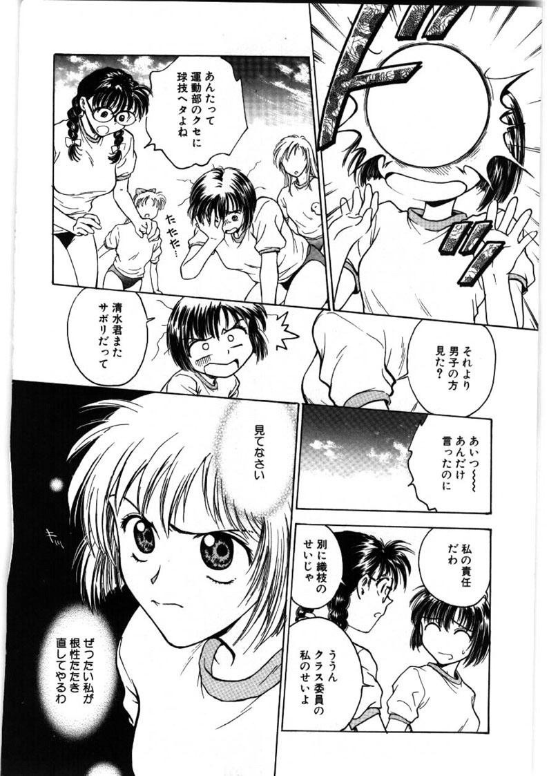 [船堀斉晃] 淫縛学艶