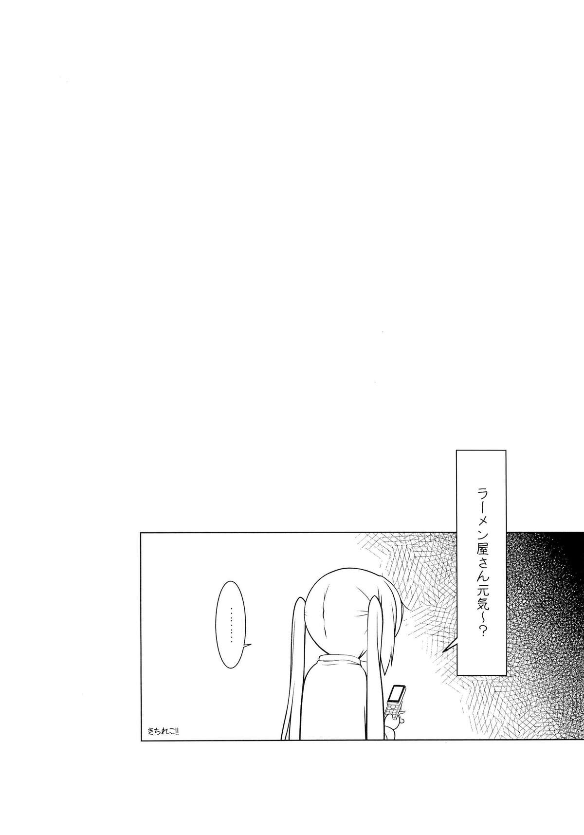 (C83) [ヒトリタワーブリッジ (発狂大往生)] 想いはそれぞれ (けいおん！)